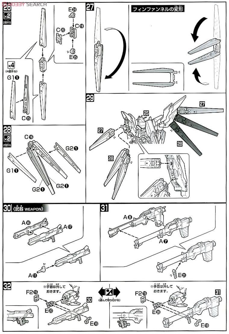 【再販】HGBF 1/144『Hi-νガンダムヴレイブ』ガンダムビルドファイターズ プラモデル-022