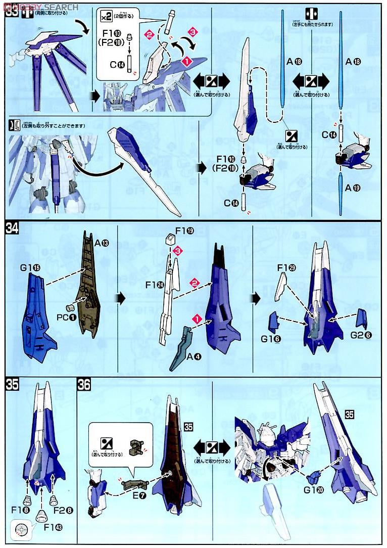 【再販】HGBF 1/144『Hi-νガンダムヴレイブ』ガンダムビルドファイターズ プラモデル-023