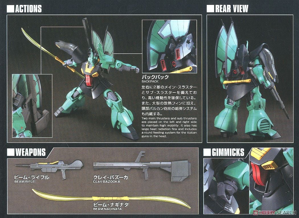 【再販】HGUC 1/144『ディジェ』 機動戦士Zガンダム プラモデル-018