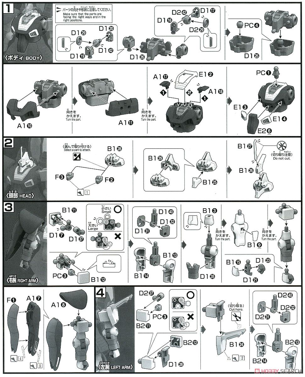 【再販】HGUC 1/144『ディジェ』 機動戦士Zガンダム プラモデル-019
