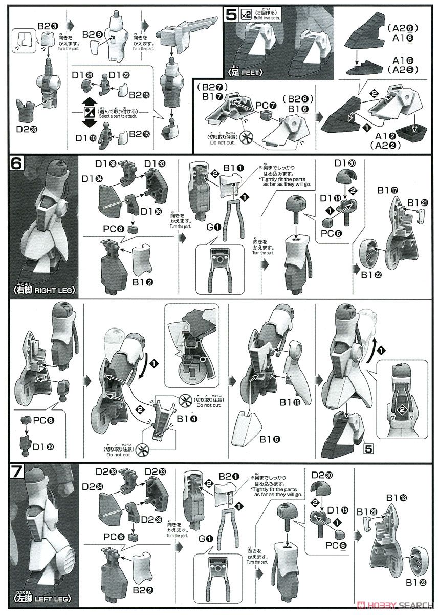 【再販】HGUC 1/144『ディジェ』 機動戦士Zガンダム プラモデル-020