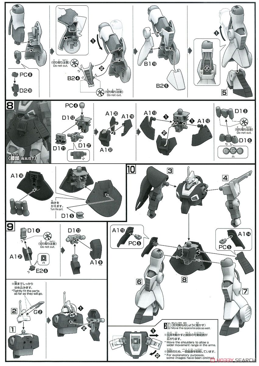 【再販】HGUC 1/144『ディジェ』 機動戦士Zガンダム プラモデル-021