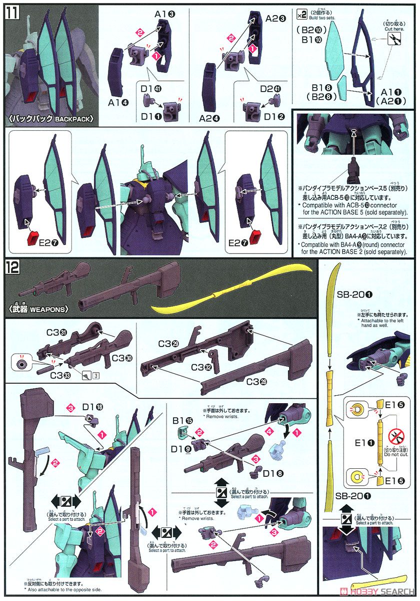 【再販】HGUC 1/144『ディジェ』 機動戦士Zガンダム プラモデル-022