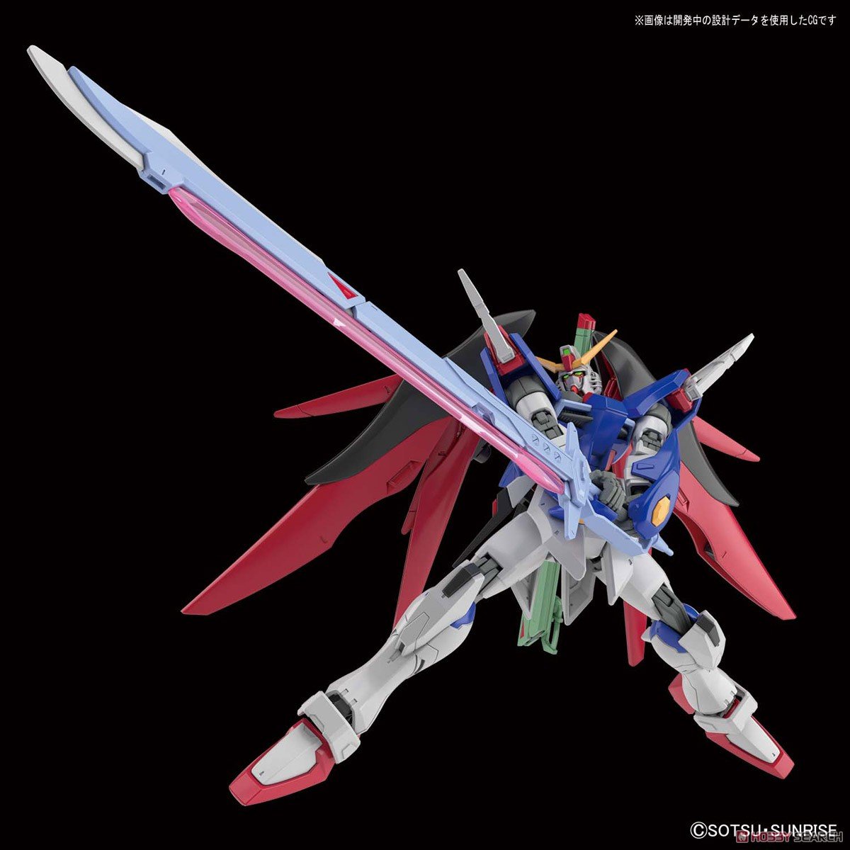 【再販】HGCE 1/144『デスティニーガンダム』機動戦士ガンダムSEED DESTINY プラモデル-012