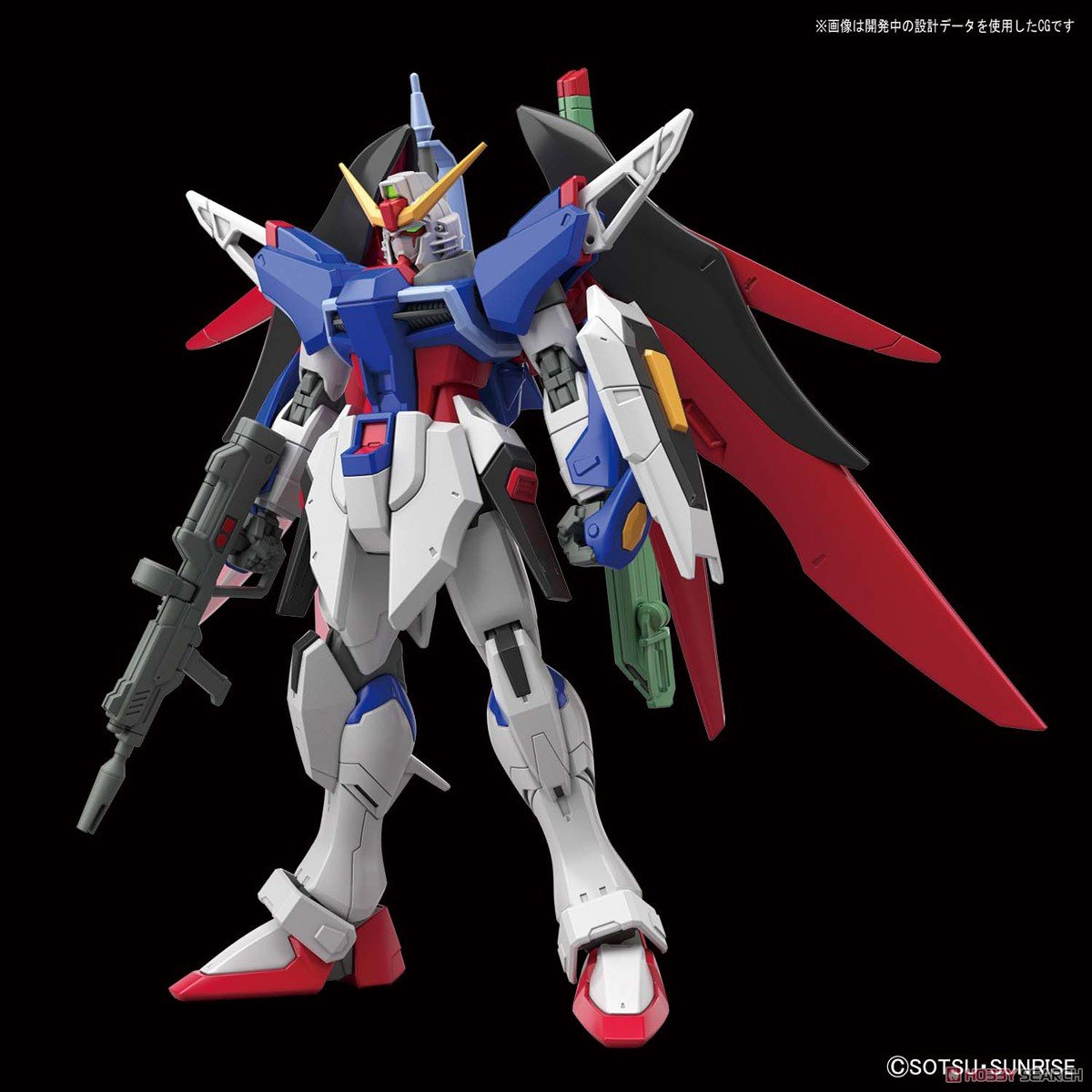 【再販】HGCE 1/144『デスティニーガンダム』機動戦士ガンダムSEED DESTINY プラモデル-013