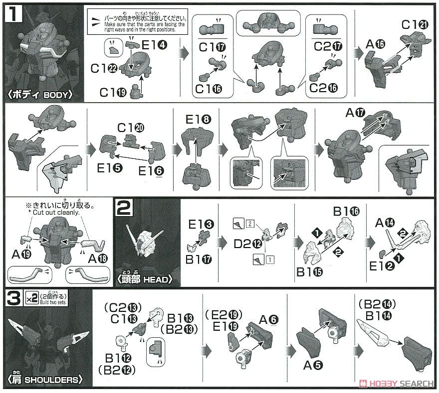 【再販】HGCE 1/144『デスティニーガンダム』機動戦士ガンダムSEED DESTINY プラモデル-021