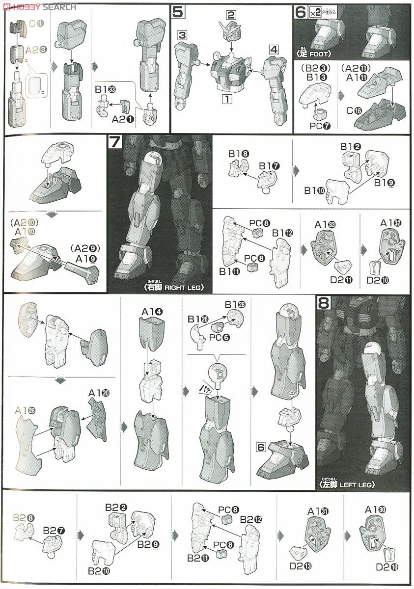 【再販】HGUC 1/144『ガンダムMk-II(ティターンズ仕様)』 機動戦士Zガンダム プラモデル-013
