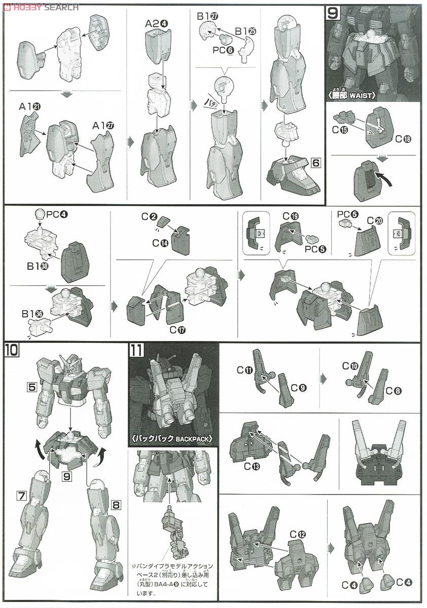 【再販】HGUC 1/144『ガンダムMk-II(ティターンズ仕様)』 機動戦士Zガンダム プラモデル-014