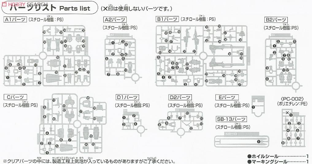 【再販】HGUC 1/144『ガンダムMk-II(ティターンズ仕様)』 機動戦士Zガンダム プラモデル-016