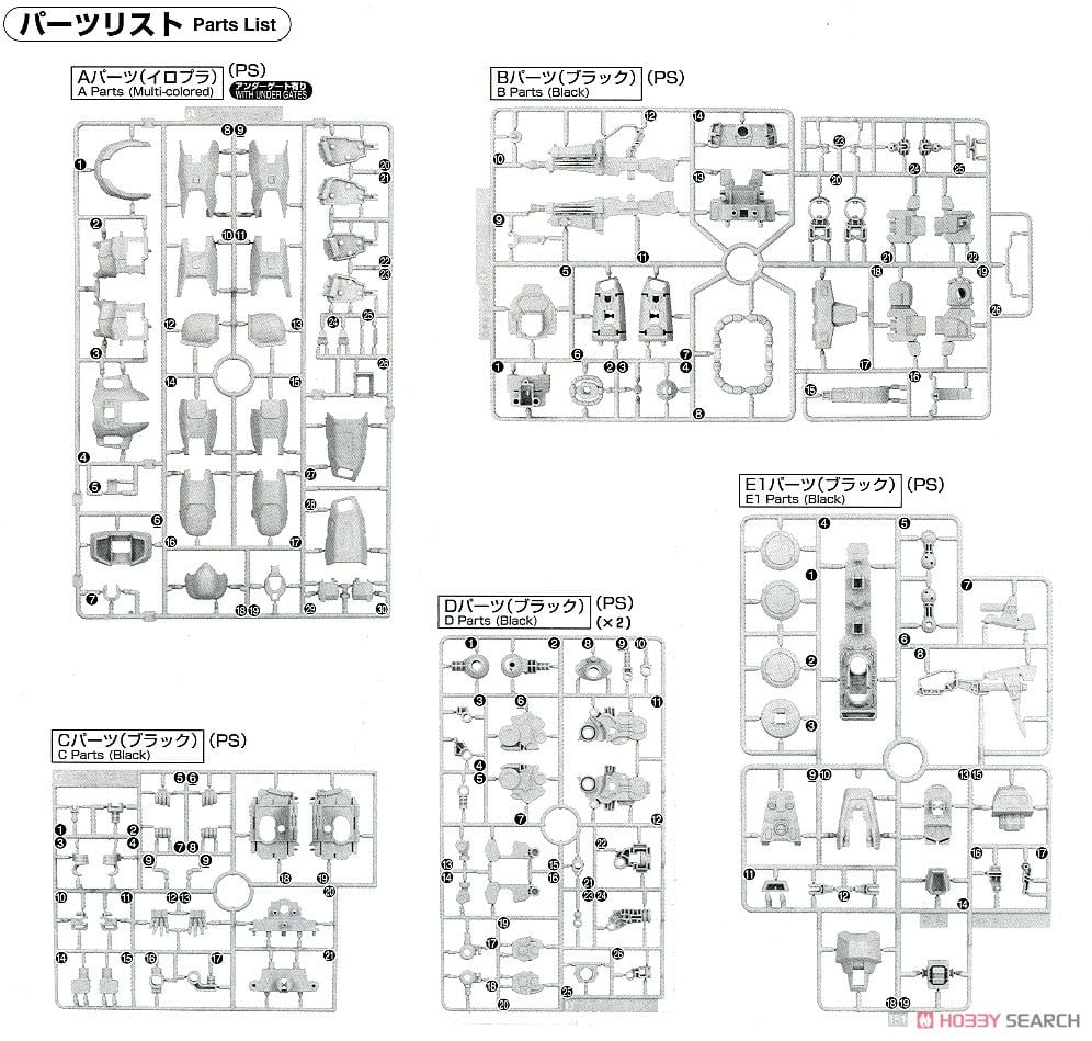 【再販】MG 1/100『ガナーザクウォーリア（ルナマリア・ホーク専用機）』機動戦士ガンダムSEED DESTINY プラモデル-039