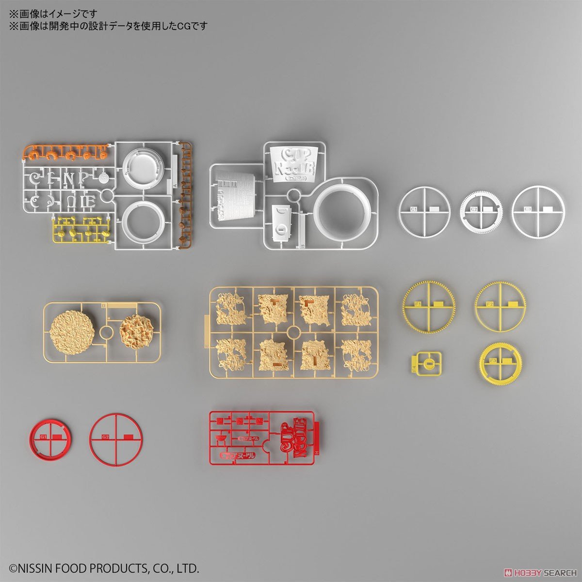 【再販】BEST HIT CHRONICLE『カップヌードル』1/1 プラモデル-024