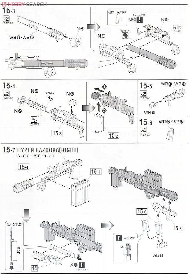【再販】MG 1/100『RX-0 フルアーマーユニコーンガンダムVer.Ka』機動戦士ガンダムUC プラモデル-028