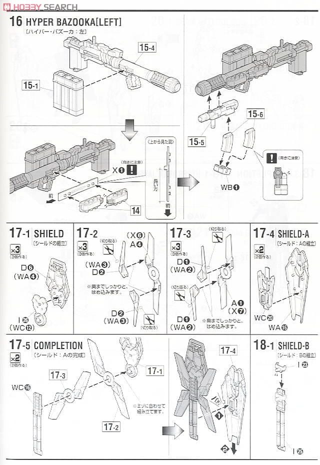 【再販】MG 1/100『RX-0 フルアーマーユニコーンガンダムVer.Ka』機動戦士ガンダムUC プラモデル-029