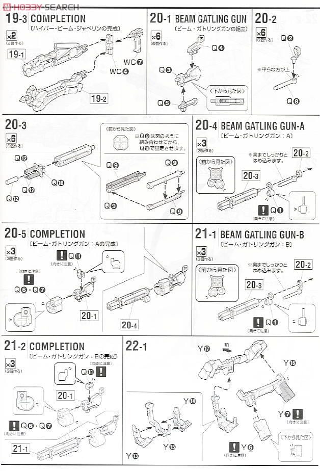 【再販】MG 1/100『RX-0 フルアーマーユニコーンガンダムVer.Ka』機動戦士ガンダムUC プラモデル-031