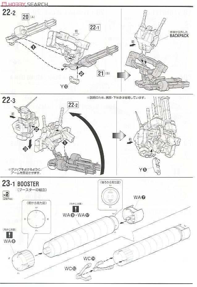 【再販】MG 1/100『RX-0 フルアーマーユニコーンガンダムVer.Ka』機動戦士ガンダムUC プラモデル-032