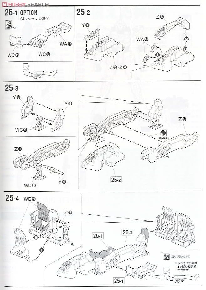 【再販】MG 1/100『RX-0 フルアーマーユニコーンガンダムVer.Ka』機動戦士ガンダムUC プラモデル-037
