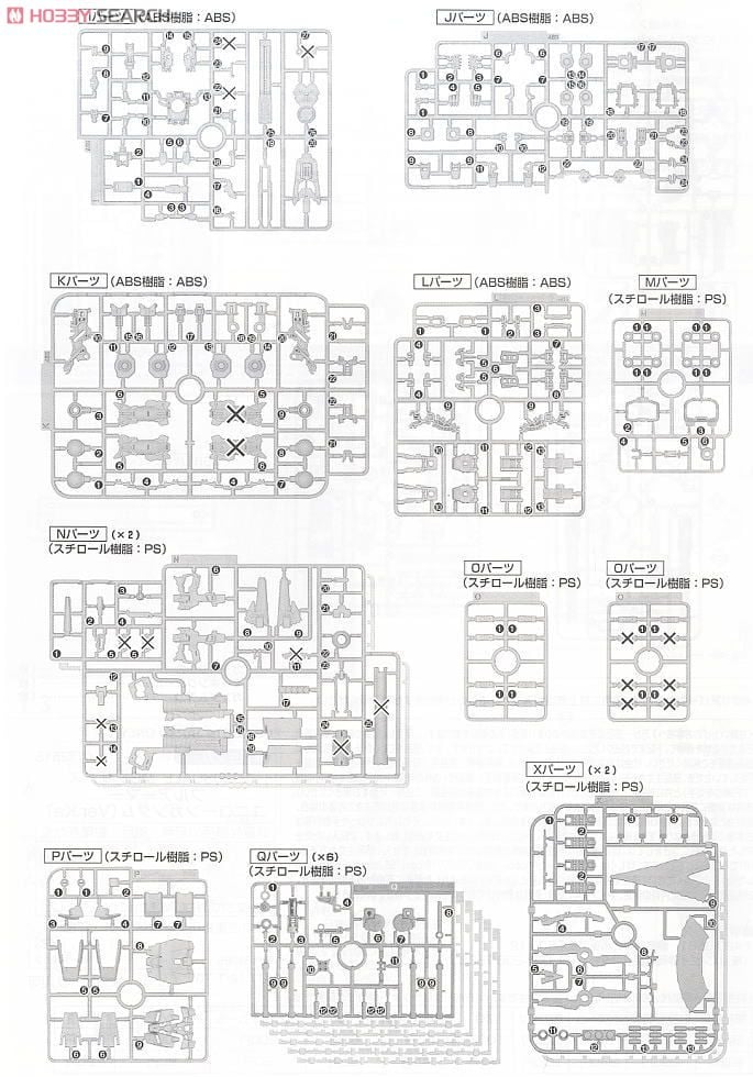 【再販】MG 1/100『RX-0 フルアーマーユニコーンガンダムVer.Ka』機動戦士ガンダムUC プラモデル-041