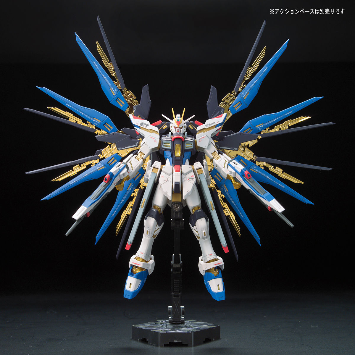 ガンプラ】RG 1/144『ストライクフリーダムガンダム』機動戦士