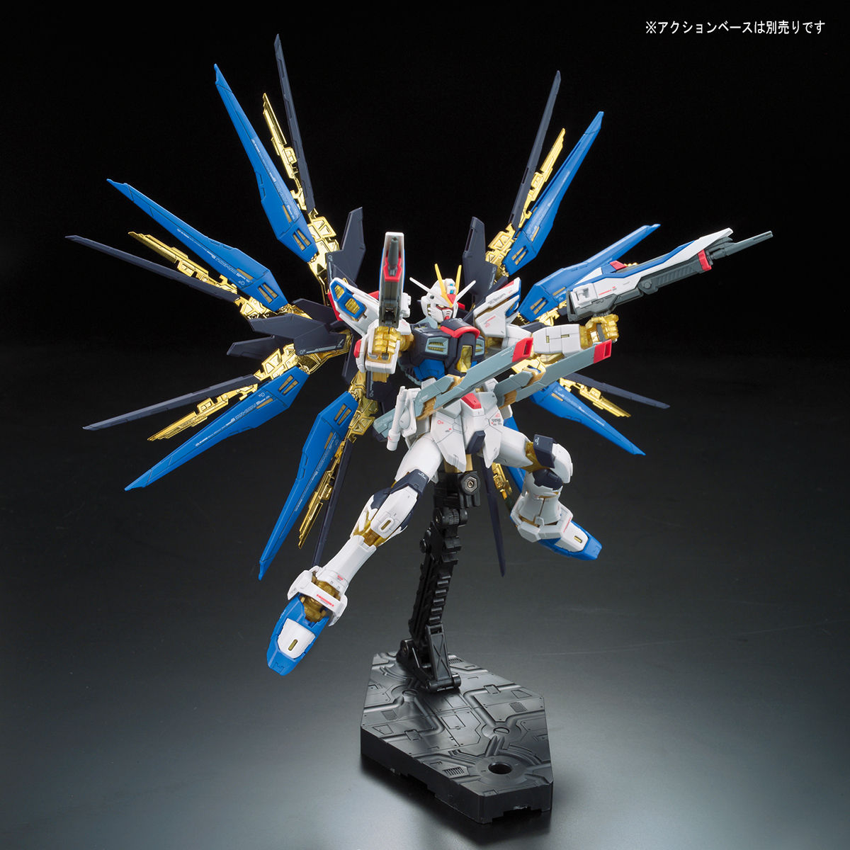 【再販】RG 1/144『ストライクフリーダムガンダム』機動戦士ガンダムSEED DESTINY プラモデル-008