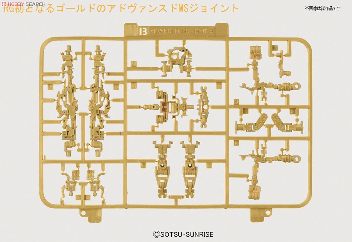 【再販】RG 1/144『ストライクフリーダムガンダム』機動戦士ガンダムSEED DESTINY プラモデル-013