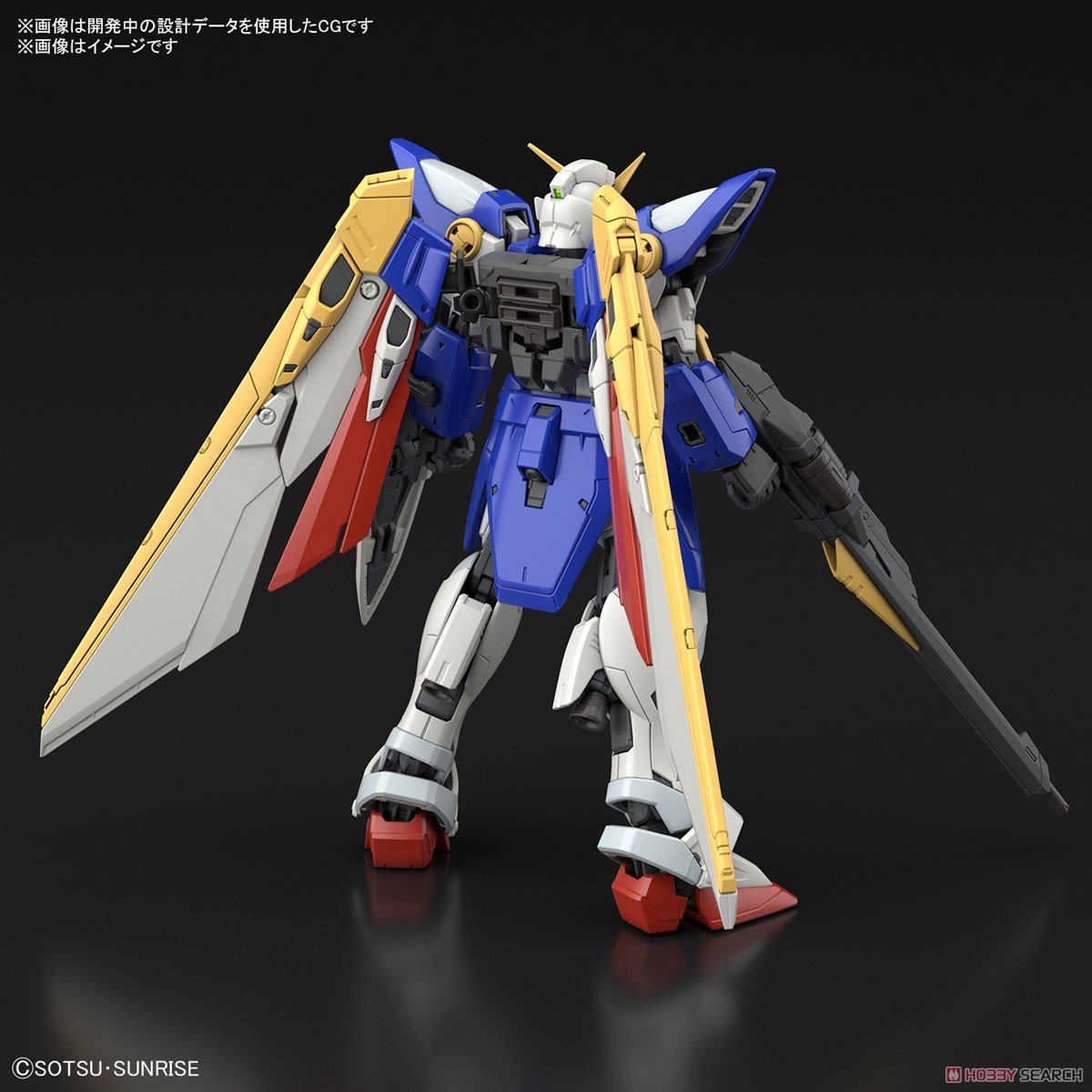 【再販】RG 1/144『ウイングガンダム』新機動戦記ガンダムW プラモデル-015