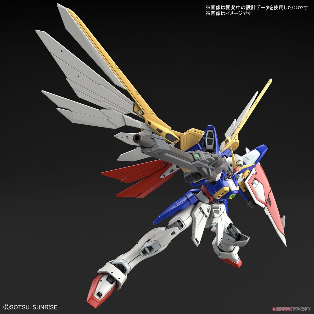 【再販】RG 1/144『ウイングガンダム』新機動戦記ガンダムW プラモデル-016