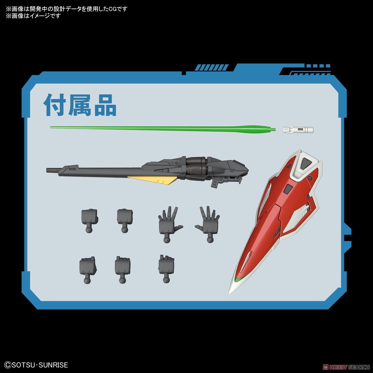 【再販】RG 1/144『ウイングガンダム』新機動戦記ガンダムW プラモデル-022