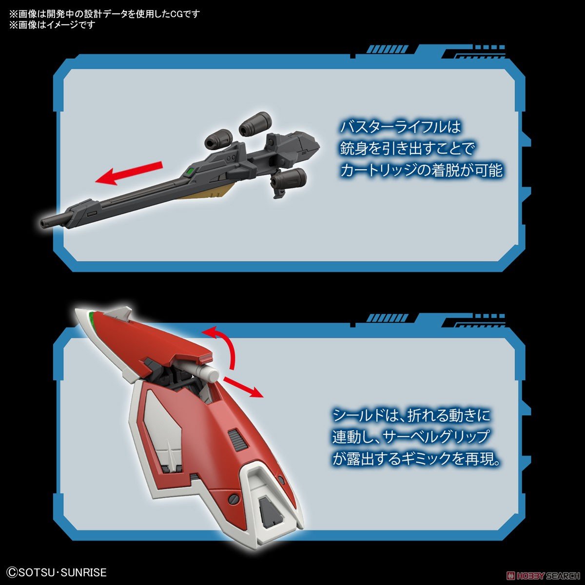 【再販】RG 1/144『ウイングガンダム』新機動戦記ガンダムW プラモデル-023