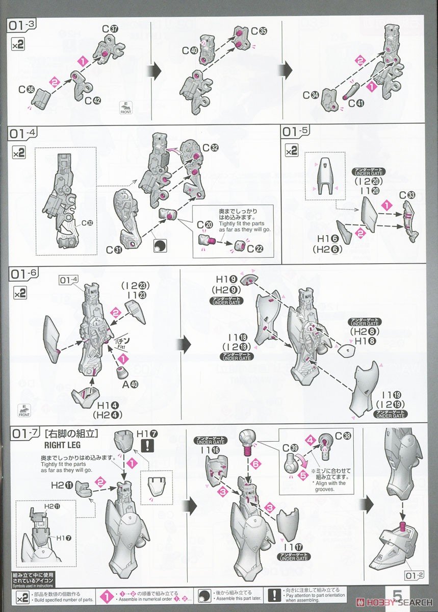 【再販】RG 1/144『ウイングガンダム』新機動戦記ガンダムW プラモデル-036