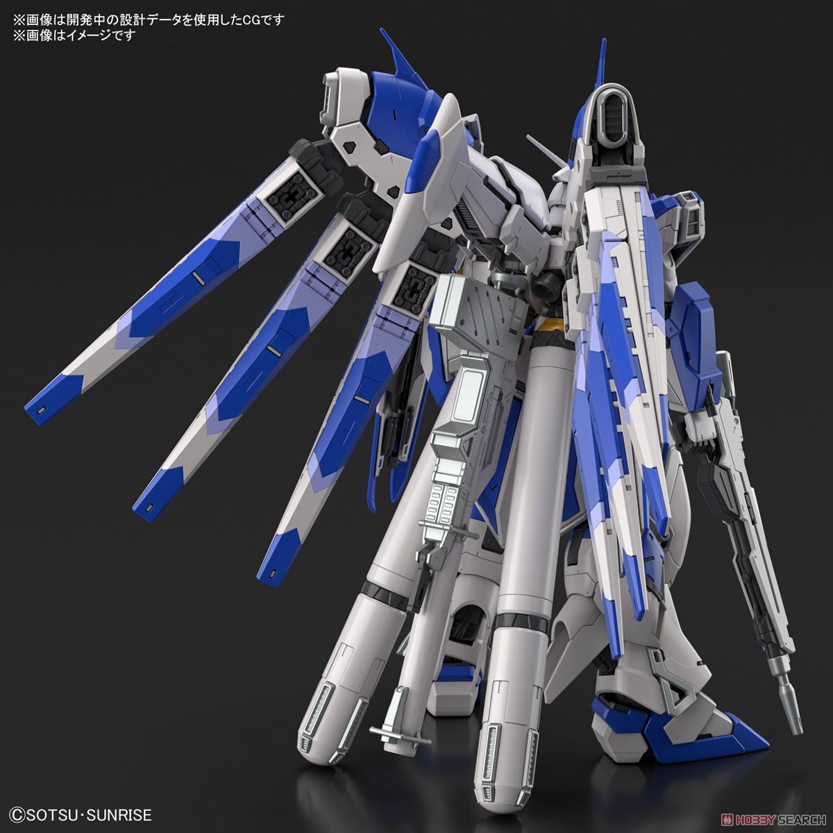 【再販】RG 1/144『Hi-νガンダム』機動戦士ガンダム 逆襲のシャア ベルトーチカ・チルドレン プラモデル-015