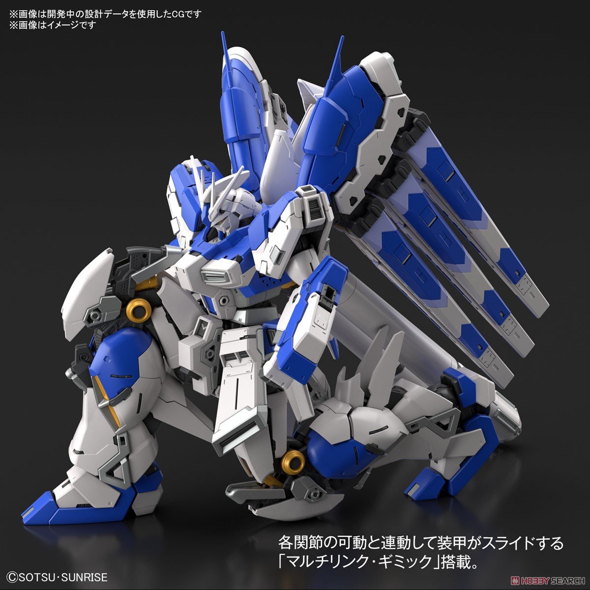 【再販】RG 1/144『Hi-νガンダム』機動戦士ガンダム 逆襲のシャア ベルトーチカ・チルドレン プラモデル-016