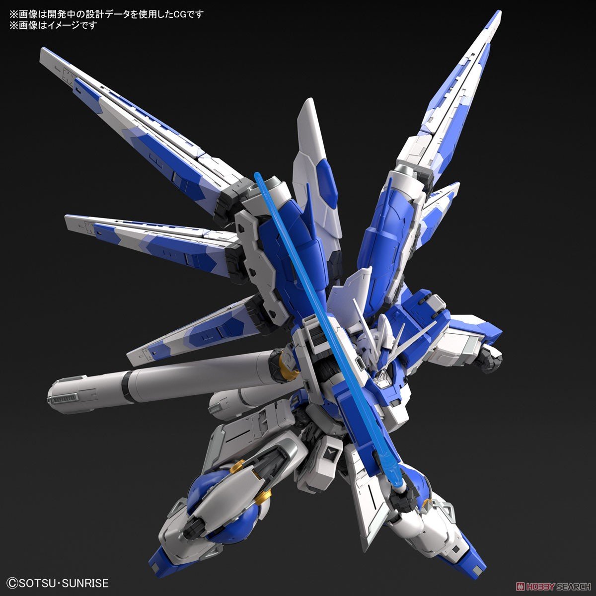 【再販】RG 1/144『Hi-νガンダム』機動戦士ガンダム 逆襲のシャア ベルトーチカ・チルドレン プラモデル-017