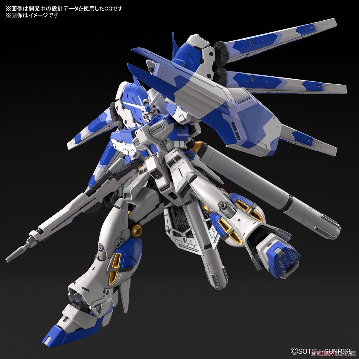 【再販】RG 1/144『Hi-νガンダム』機動戦士ガンダム 逆襲のシャア ベルトーチカ・チルドレン プラモデル-018