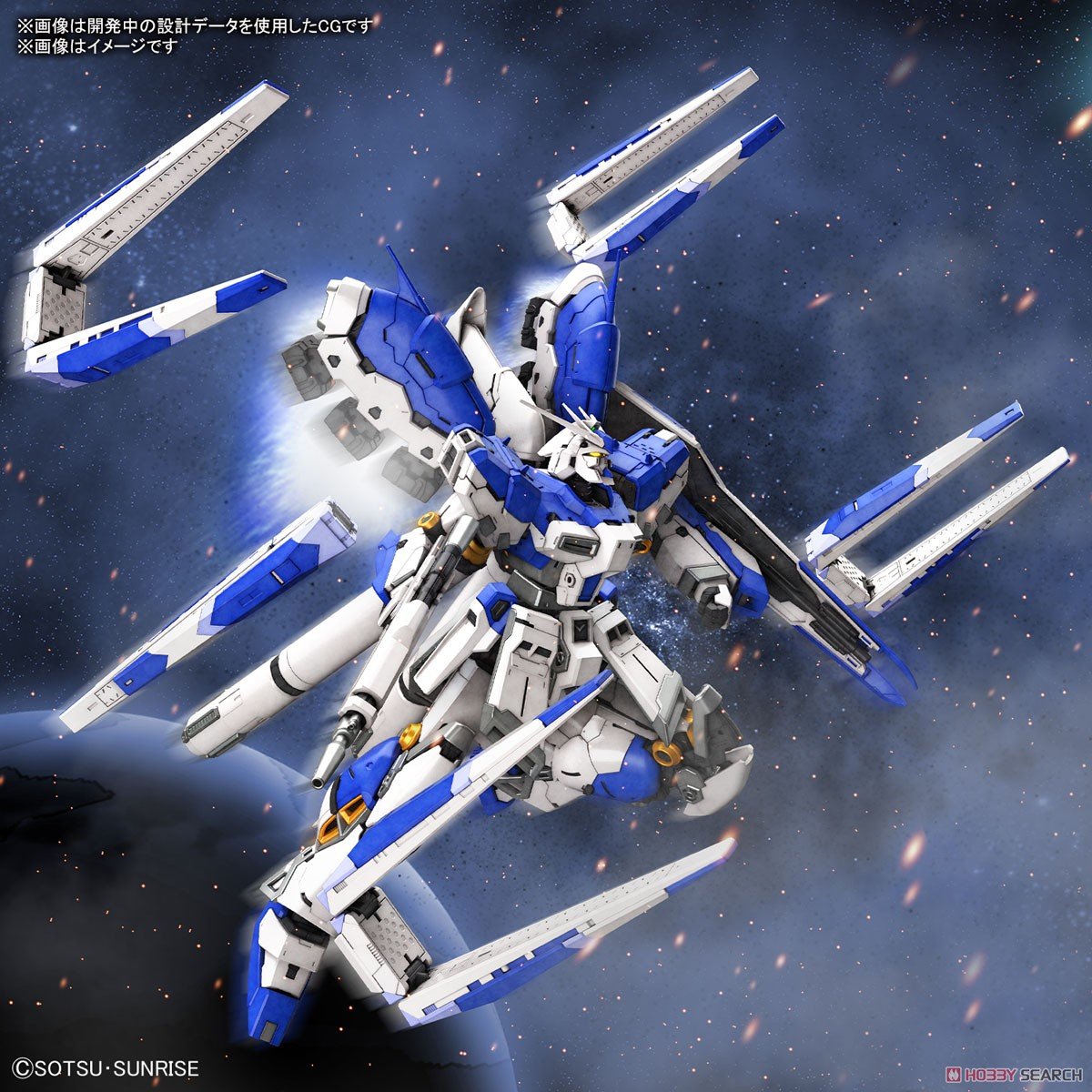 【再販】RG 1/144『Hi-νガンダム』機動戦士ガンダム 逆襲のシャア ベルトーチカ・チルドレン プラモデル-020