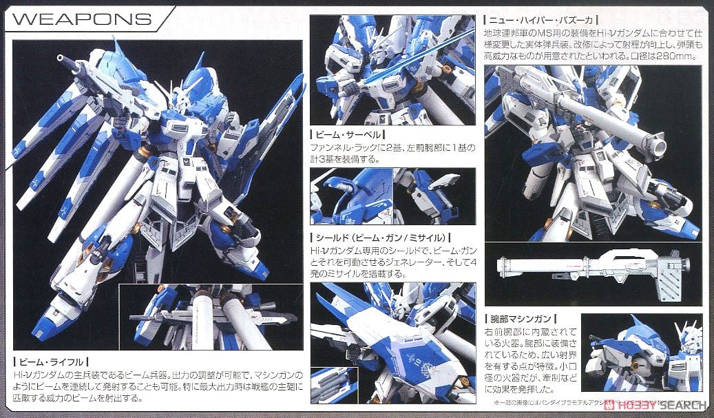 hg RG 最近再販されてないな〜セット list.jpg