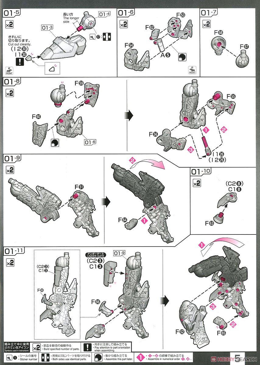 【再販】RG 1/144『Hi-νガンダム』機動戦士ガンダム 逆襲のシャア ベルトーチカ・チルドレン プラモデル-030