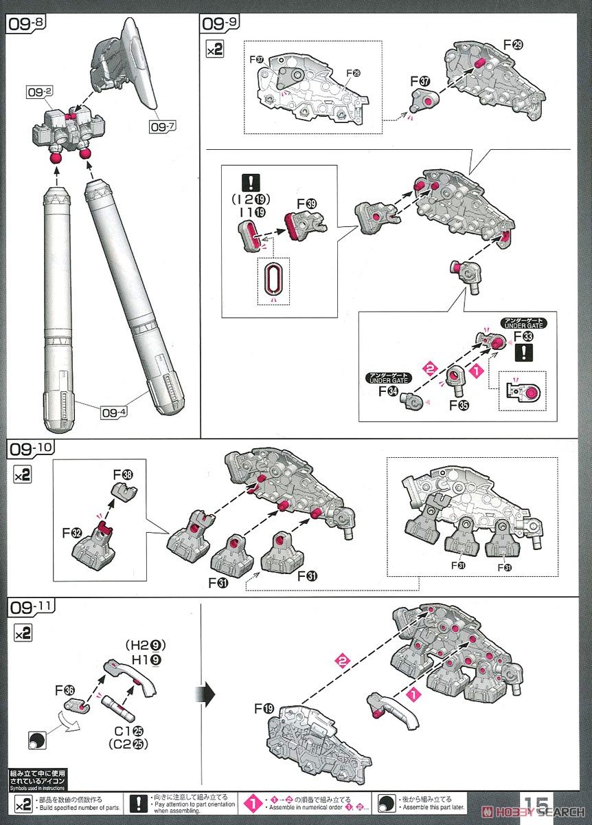 【再販】RG 1/144『Hi-νガンダム』機動戦士ガンダム 逆襲のシャア ベルトーチカ・チルドレン プラモデル-040