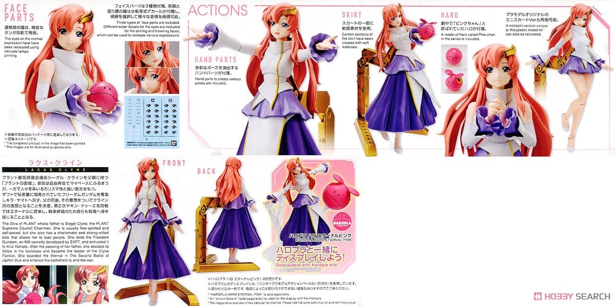 【再販】Figure-rise Standard『ラクス・クライン』機動戦士ガンダムSEED プラモデル-012