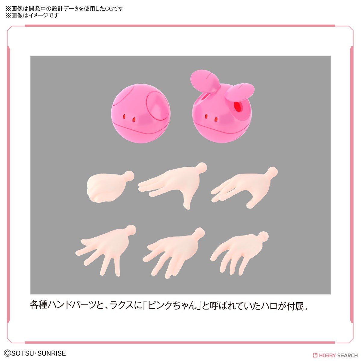 【再販】Figure-rise Standard『ラクス・クライン』機動戦士ガンダムSEED プラモデル-018