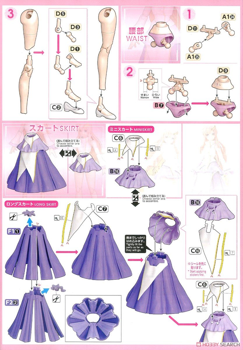 【再販】Figure-rise Standard『ラクス・クライン』機動戦士ガンダムSEED プラモデル-027