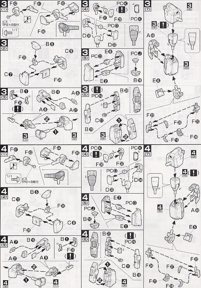 【再販】MG 1/100『RX-78-4 ガンダム4号機』機動戦士ガンダム外伝宇宙、閃光の果てに… プラモデル-010