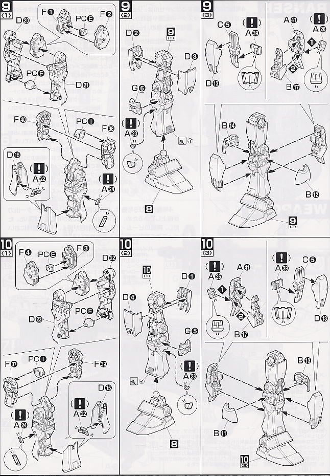 【再販】MG 1/100『RX-78-4 ガンダム4号機』機動戦士ガンダム外伝宇宙、閃光の果てに… プラモデル-012