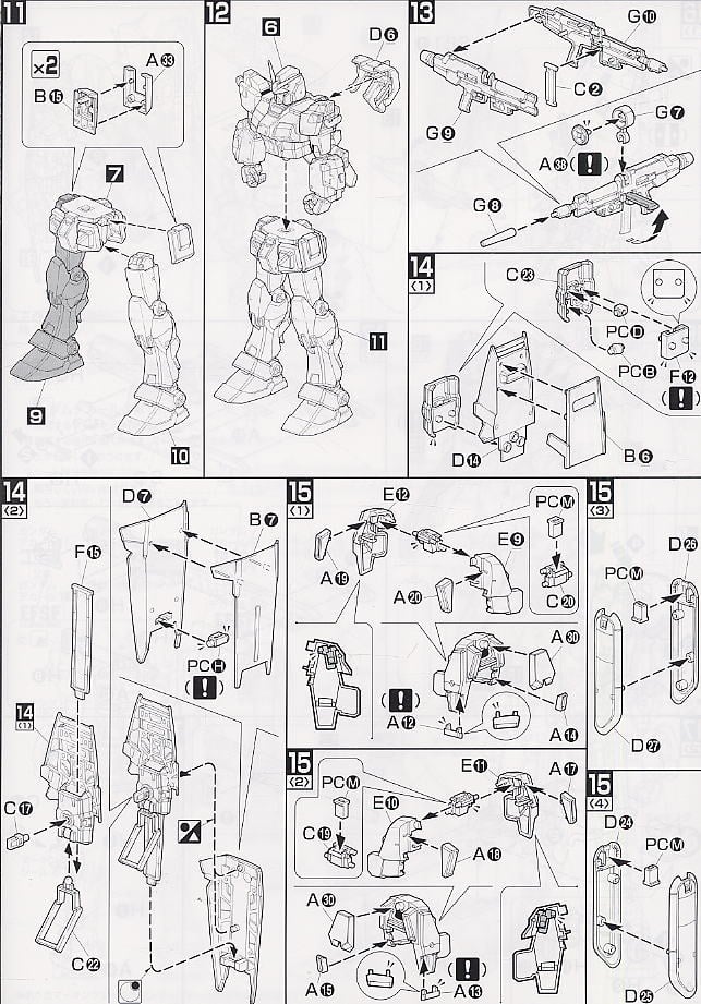 【再販】MG 1/100『RX-78-4 ガンダム4号機』機動戦士ガンダム外伝宇宙、閃光の果てに… プラモデル-013