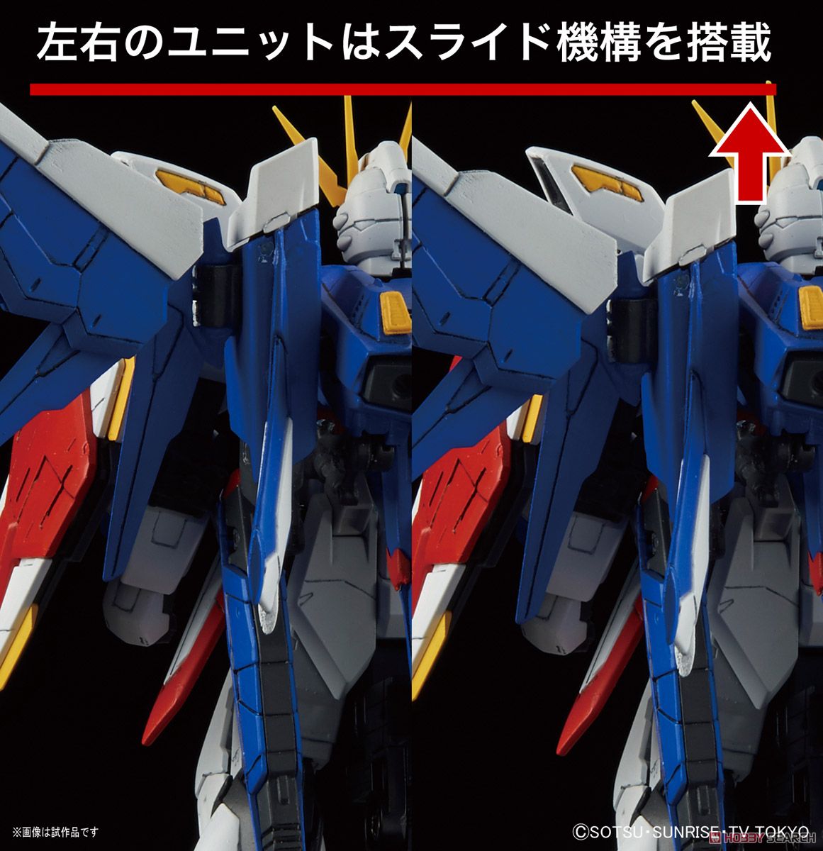 【再販】RG 1/144『GAT-X105B/FP ビルドストライクガンダム フルパッケージ』ガンダムビルドファイターズ プラモデル-009