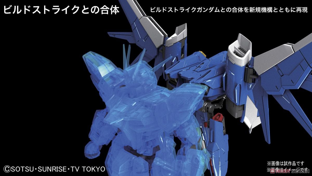 【再販】RG 1/144『GAT-X105B/FP ビルドストライクガンダム フルパッケージ』ガンダムビルドファイターズ プラモデル-012