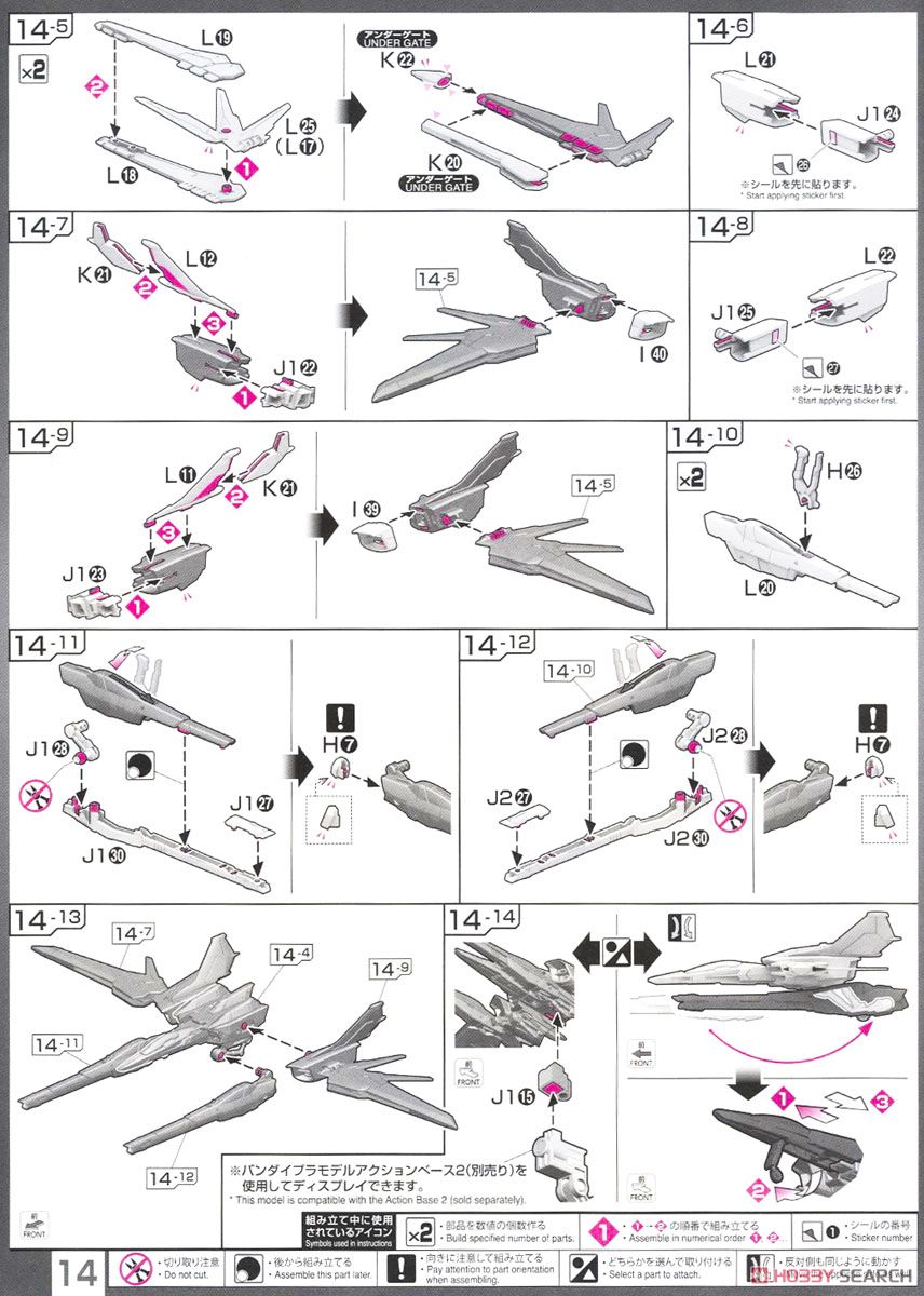 【再販】RG 1/144『GAT-X105B/FP ビルドストライクガンダム フルパッケージ』ガンダムビルドファイターズ プラモデル-029