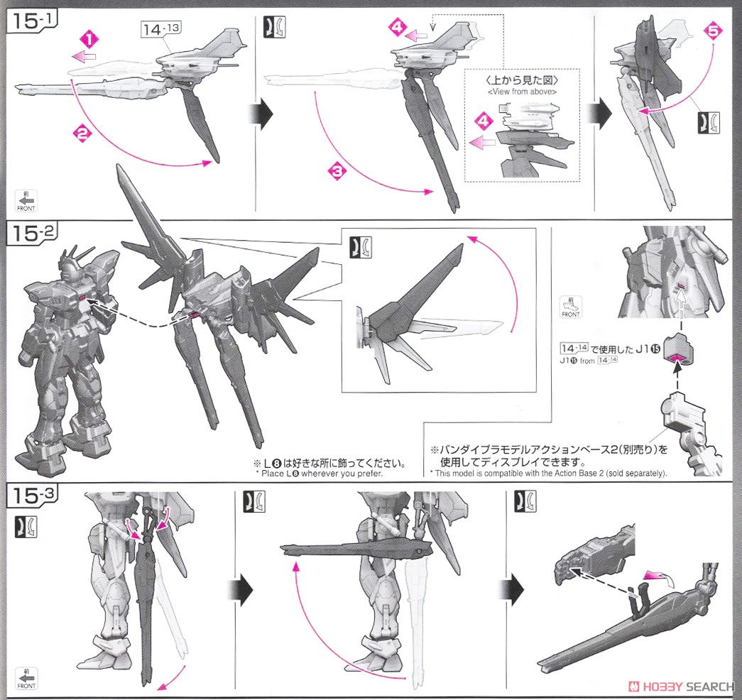 【再販】RG 1/144『GAT-X105B/FP ビルドストライクガンダム フルパッケージ』ガンダムビルドファイターズ プラモデル-030