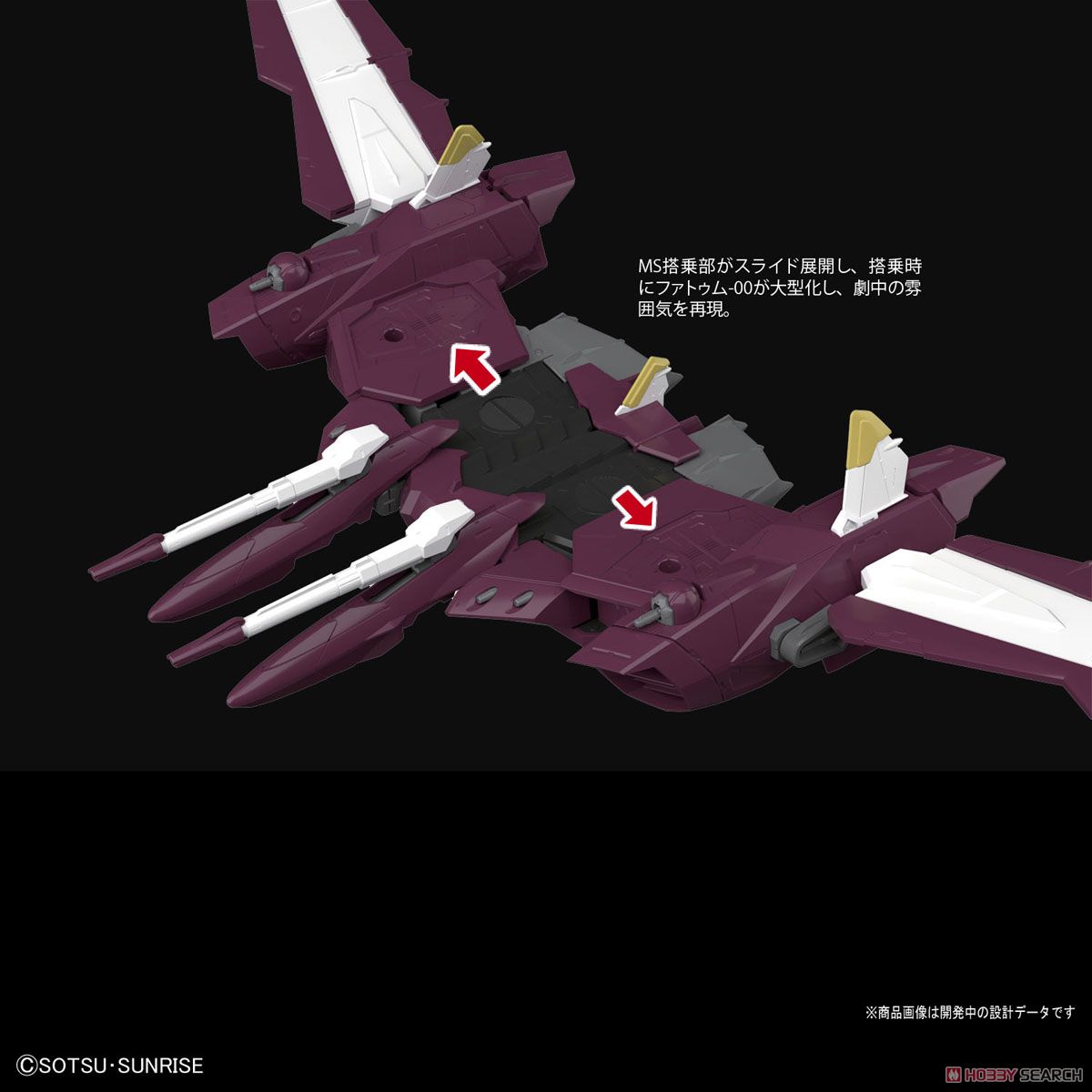 【再販】MG 1/100『ジャスティスガンダム』機動戦士ガンダムSEED プラモデル-021