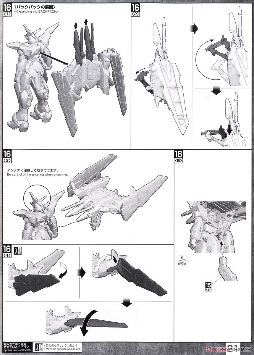 【再販】MG 1/100『ジャスティスガンダム』機動戦士ガンダムSEED プラモデル-052