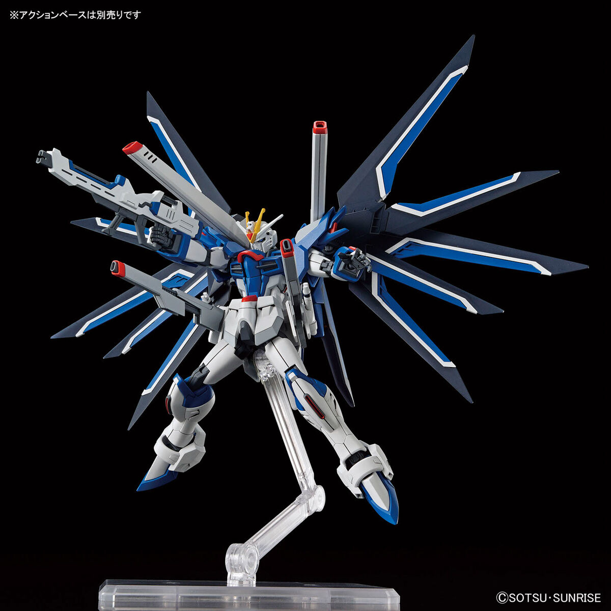 ガンプラ】HG 1/144『ライジングフリーダムガンダム』機動戦士